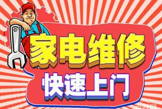 大朗镇金帝燃气灶维修